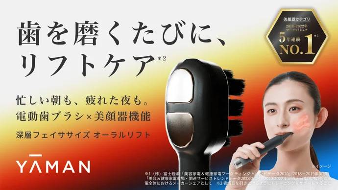 ��ー�ޥ󤫤���Ū��EMS��ǽ�դ���ư���֥饷�֥�ー����եȡפ�Makuake�ˤ��о졣����32,400��/ʬ�ι�®��ư�ǻ��᤭���ʤ���ɽ��ڥȥ�ー�˥󥰤��Ǥ��뤽����92.9%�Υ�˥�ー�����̤�´����ˤߤ⾯�ʤ���³���䤹���߷ס����᤭�Ѥ�EMS�Ѥ�2����Υإåɤ����Ӥ˹�碌���Ȥ�ʬ���⡣