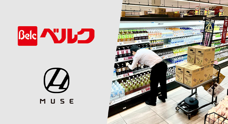 スーパーのベルクが埼玉と群馬の10店舗でストアロボット「Armo」を導入 既存店舗では想定を上回る成果