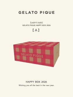 「gelato pique」の福袋 気になる中身は?オンラインストア限定
