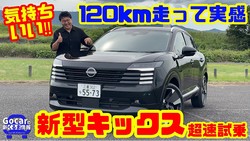 �֤��Υ��饹�Ȥϻפ��ʤ��׿������å������Ž�����19������Τ��ʤ䤫�ʾ��̣�����֤Τ�����