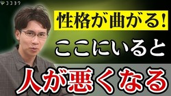 ���Ť��̤����ˡ����ʤΰ����͡ɤˡĤ��ʤ��οʹ����򿪤�����ʴĶ��Ȥ�