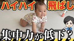 �ְ�ư���ʡפǤϤʤ��֤����Υϥ��ϥ��������Ф��ư�ĤȾ���Ρֽ����ϡפ˱ƶ����Ф롩����Ȥ����ꥹ��