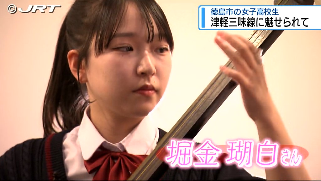 JRT四国放送