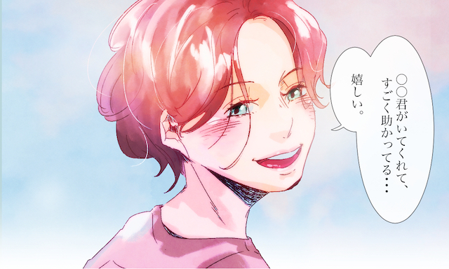 人気抜群 癒やし系 女子に欠かせない本当の素質4つ Peachy ライブドアニュース