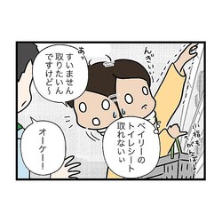 �����ꥹ�ǽв�ä������ѡ���Ź���ˤĤ���������̡��Υ��åȡ�NENE�����󶡡�