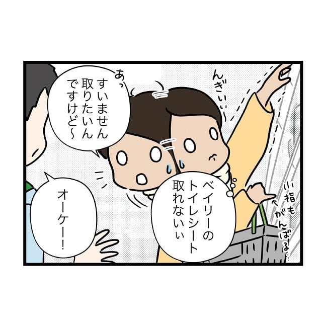 �����ꥹ�ǽв�ä������ѡ���Ź���ˤĤ���������̡��Υ��åȡ�NENE�����󶡡�