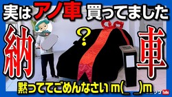 「大正解でした」汚れが気にならない白内装！メルセデス新型CLA 220納車レビュー