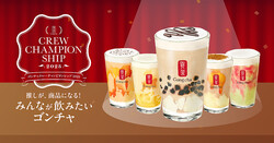 �������֥��롼�����ԥ��󥷥å�2025����1�̡�����Ʀ�֤������ߥ륯�ƥ�����02