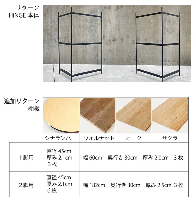 部屋で。庭で。キャンプで。幅高さ奥行きサイズ自由自在。場所に
