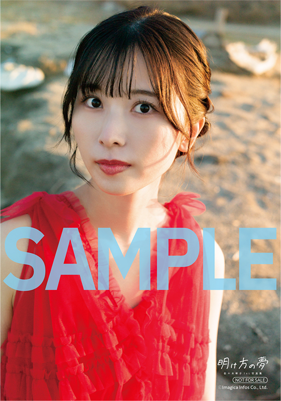 佐々木琴子さんの1st写真集「明け方の夢」本日発売発売記念サイン会や