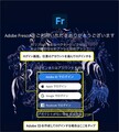 Adobe Fresco饹ȥᥤ󥰥 2 Adobe Frescoǥ饹Ȥ!(1)