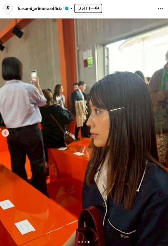 有村架純さんのインスタグラム（＠kasumi_arimura.official）より