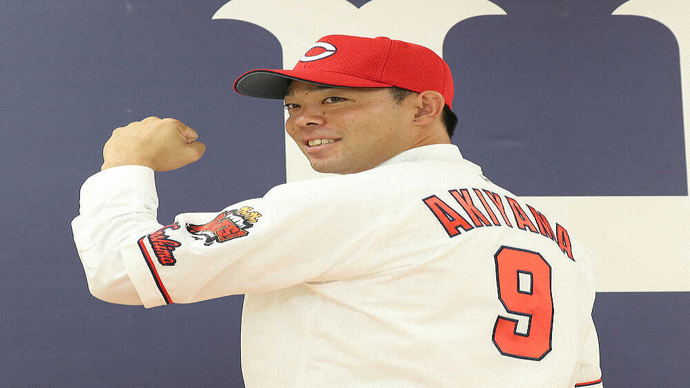 秋山入団 広島カープ 常昇魂 背番号 胸番号 9 ユニフォーム ｍ 22年 秋山翔吾 15年 丸 広島 カープ ハイクオリティユニフォーム Www Cystenhair Com Br