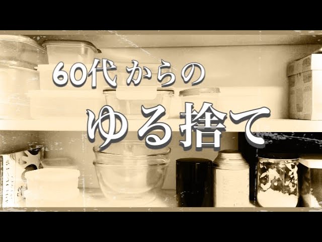 ライフさん、キッチンの物を減らしました