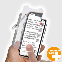 �ɤߤˤ������ޥۤ�ʸ�������ä��긫����Х�ѡ���������iPhone X/XS�б� ʸ�����礭�������롼�ڡ�