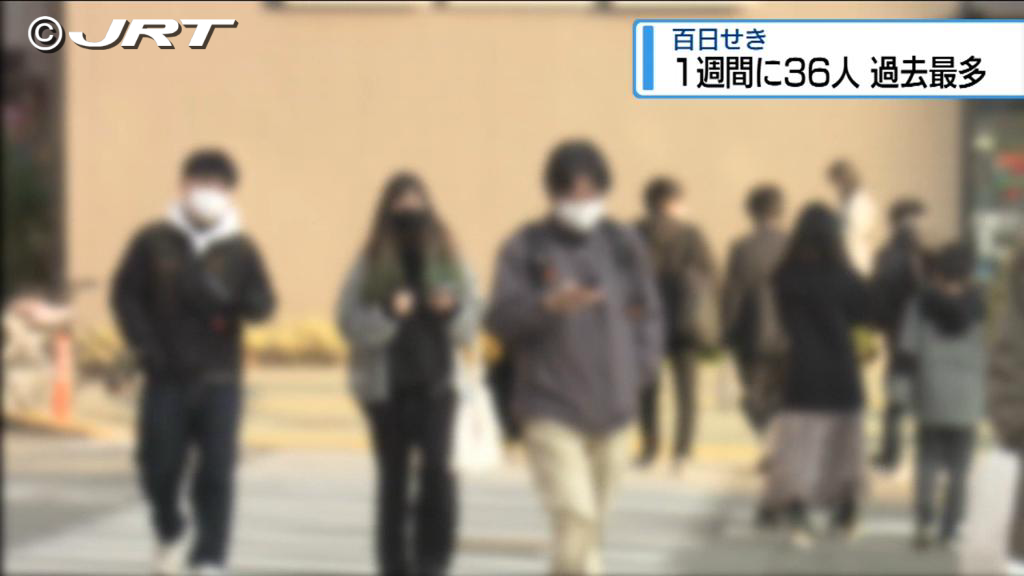 JRT四国放送