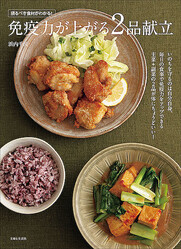 �ȱ��Ϥ��夬��2�ʸ�Ω�ʼ��ؤ�����ҡ�