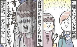 ������˻��夷�����������ϵ�̳���֤�äѤ��㤦�٤�����Ǻ������ڥޥޥ��