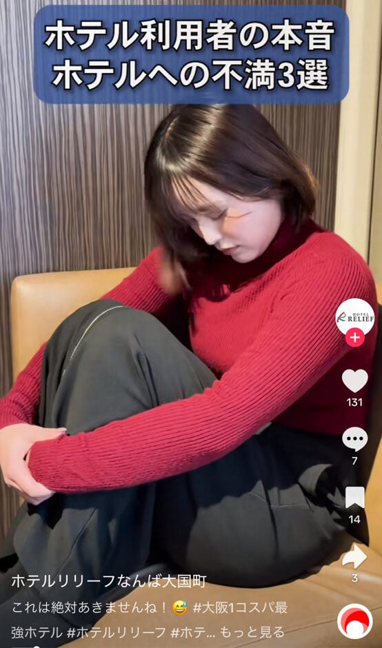 �ۥƥ��꡼�դʤ�����Į�θ���TikTok��������Ȥ��