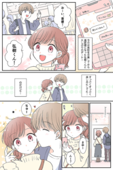 �ڼ��åޥ󥬡۱��Υ����������ȵס��Υǡ��ȡ��������ब�Ť���˷�����ơ�