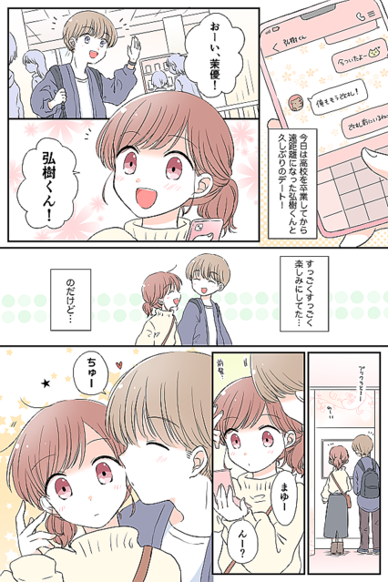 ڼåޥ󥬡۱ΥȵסΥǡȡबŤ˷ơ