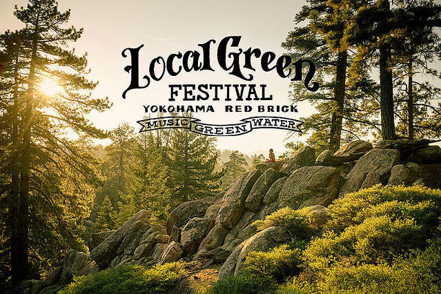『Local Green Festival'19』ビジュアル