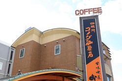 ������ۡ���ǥ��󥰥��ܼҡʼ̿���YUTAKA/���ե���