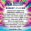 RISING SUN ROCK FESTIVAL 2024 in EZO