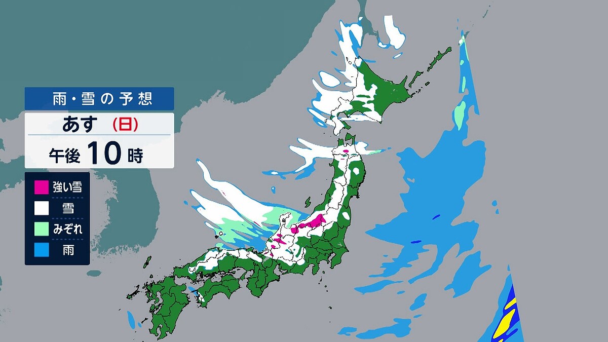 今シーズン最強寒波の影響 12日にかけて警報級の大雪や暴風の恐れ