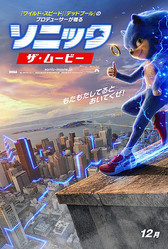 ����������Ρإ��˥å��������ࡼ�ӡ��������ǥݥ������ӥ��奢�� ©2018 Paramount Pictures Corporation and Sega of America, Inc. All Rights Reserved.