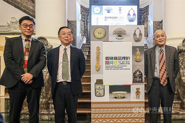 故宮博物院　カフスとネクタイピンのセット