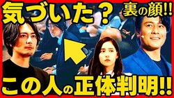 ドラマ考察系ユーチューバーが指摘、ターボーの薬物事件関与を独自に予想「今後のキーパーソンか」