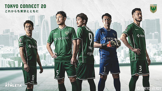 低価，高品質】 東京ヴェルディ2021 アウェイユニフォーム