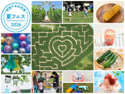 ͷ�֡����٤롦�äࡦ�ᤰ�롢�Ƶ٤ߤ��Ҿ쥤�٥�ȡ�������ܾ��Ҿ�ֲƥե���2026��7��18������