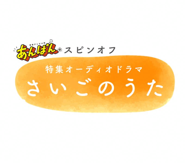 Ϣ³�ƥ�Ӿ���ؤ���Ѥ�٥��ԥ󥪥� �ý���ー�ǥ����ɥ�ޡؤ������Τ����ټ̿��󶡡�NHK