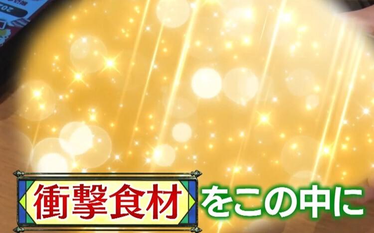
             【焼肉きんぐ】食べ放題メニューをカスタム！ロバート馬場が生み出した「絶品グルメ」 
          