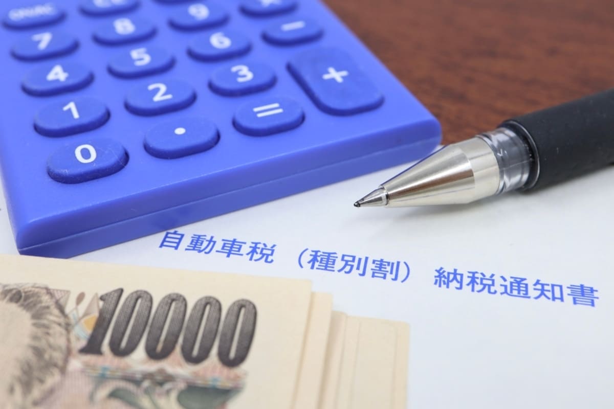 なぜ年式が古くなると税金が上がるのか 家計に与える影響を解説