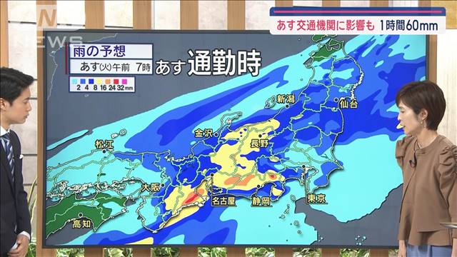 【全国の天気】桜散らす…警報級大雨 湿った空気が前線刺激 交通機関に影響も - ライブドアニュース