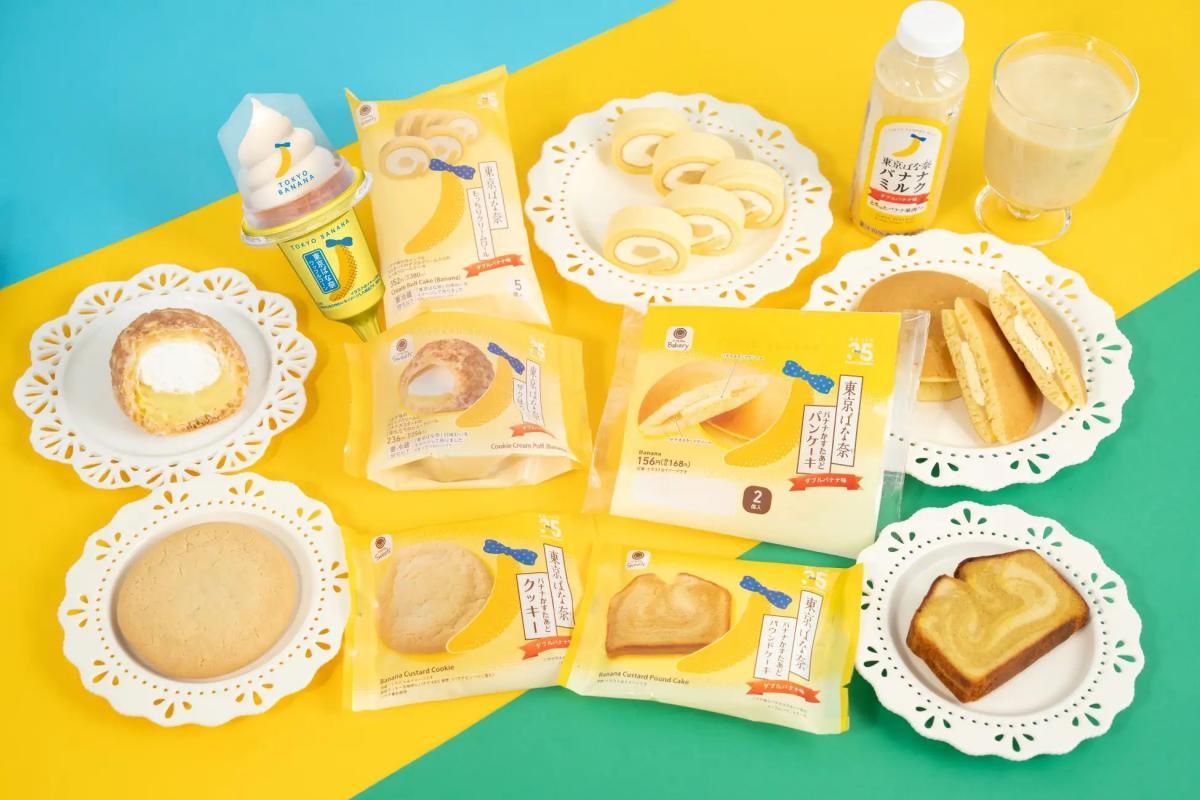ファミマ×東京ばな奈コラボは全部美味しそう!7種のスイーツやアイスが登場。