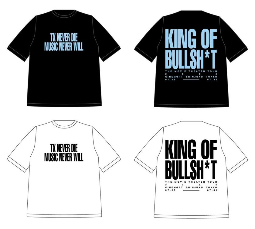 全国上映に先駆け、東京・京都・北海道で上映決定！KING OF BULLSH*T