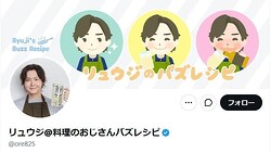 ��奦�����X�ʡ�ore825�ˤ��