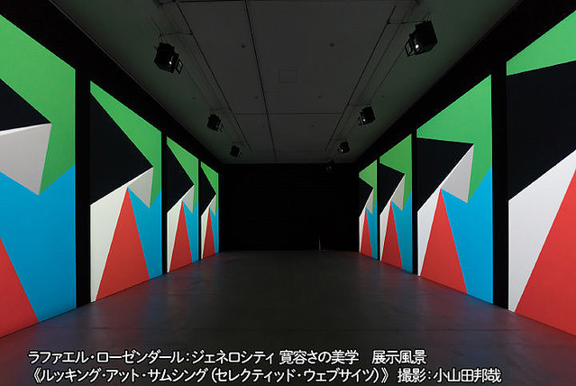 美術ブロガーが厳選!2018年のおすすめ 展覧会5選【東京&東北】