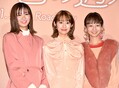 “シノノメ色”コーデで登場した（左から）岡崎紗絵、桜井玲香、三戸なつめ （C）ORICON NewS inc.