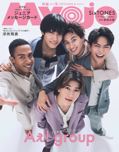 3Bjunior　はちみつロケット　サイン入り 生写真 ランダム 11枚セット　⑤　雨宮かのん　澪風　公野舞華　華山志歩 2025年最新Yahoo!オークション -3b junior(タレントグッズ)の中古品