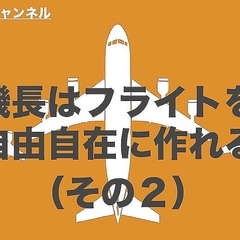 ����Ĺ�����ȥե饤�Ȥ��Ϥ�ɤȤ������� ��ŷ���Ǥ���Ū�ϤءĽ�1�ؤβ�ʪ���Ϥ�����ǰ��Ƚ��