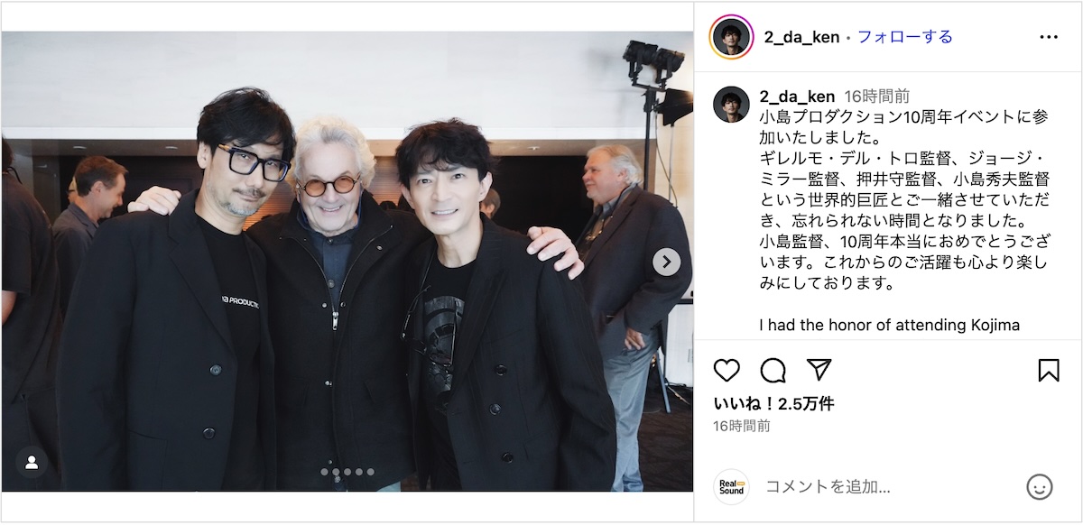 津田健次郎 KenjiroTsuda 公式Instagramより