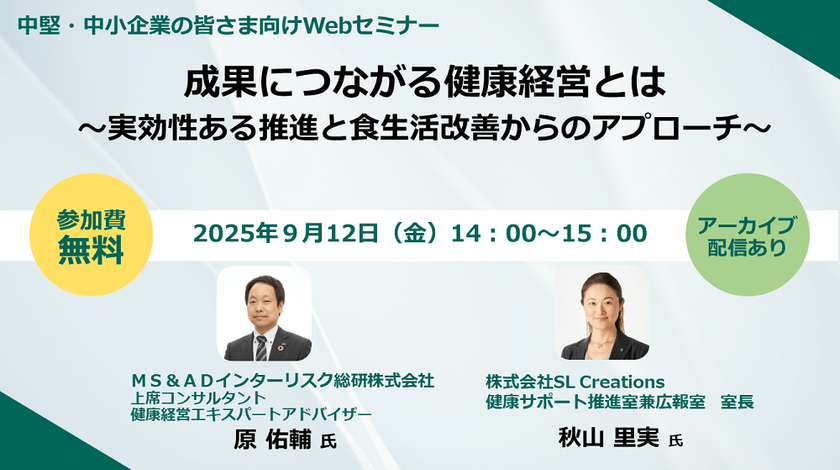 �򹯷бĥ��󥵥륿��Ȥ��򹯷бĤκߤ������� 9��˥���饤�󳫺�