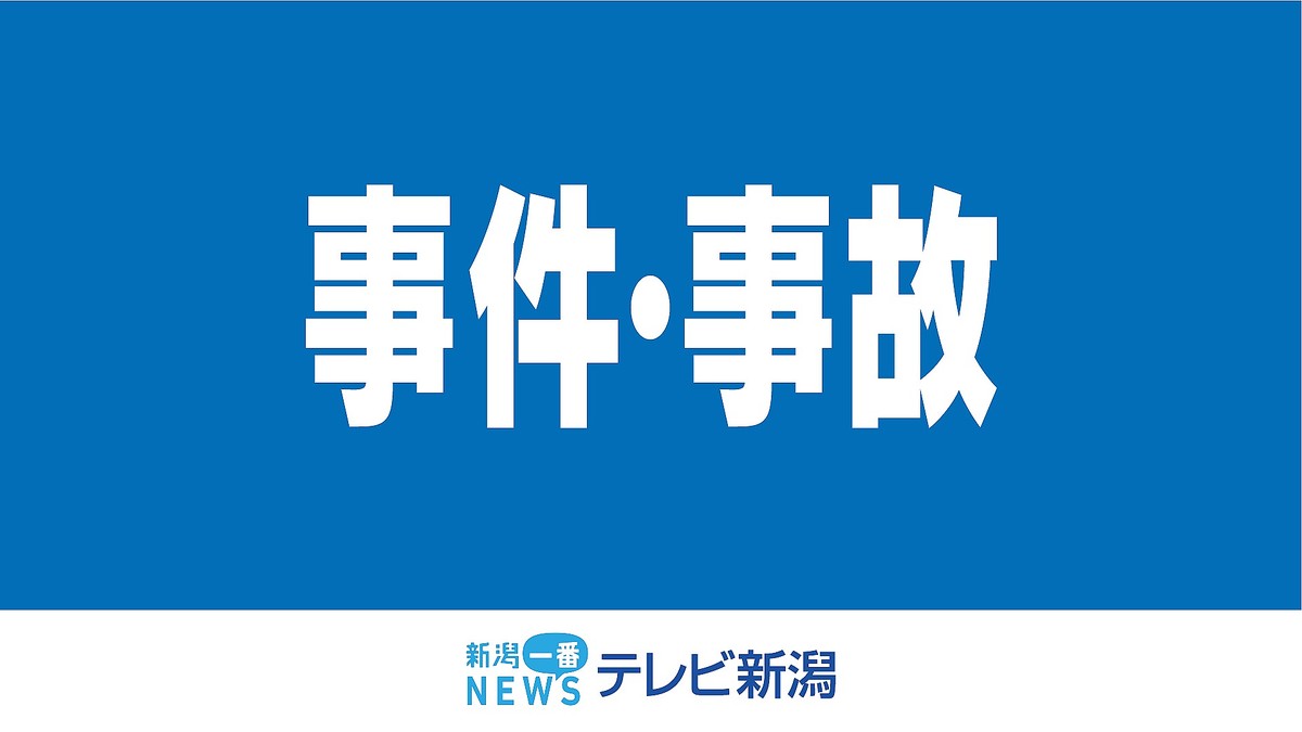 新潟県で70歳男性が意識不明の重体 イベント準備中に2階から転落か
