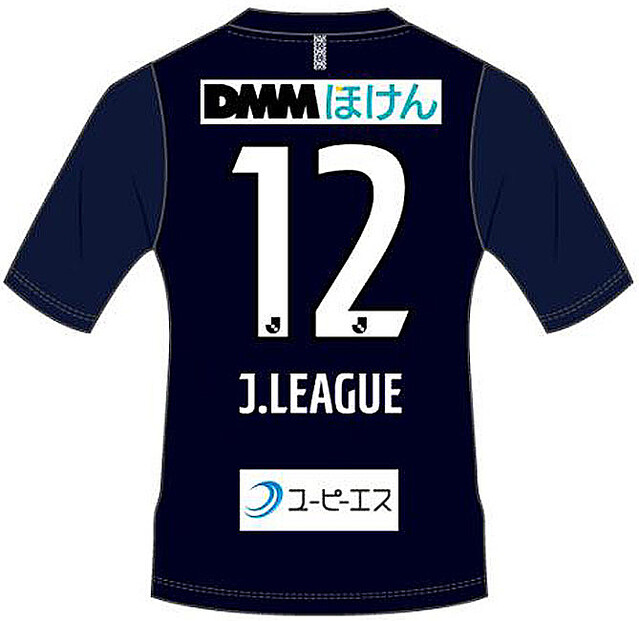 アビスパ福岡 ユニフォーム Tシャツ YONEX YONEX社製トップチームトレーニングウェア（半袖） および選手