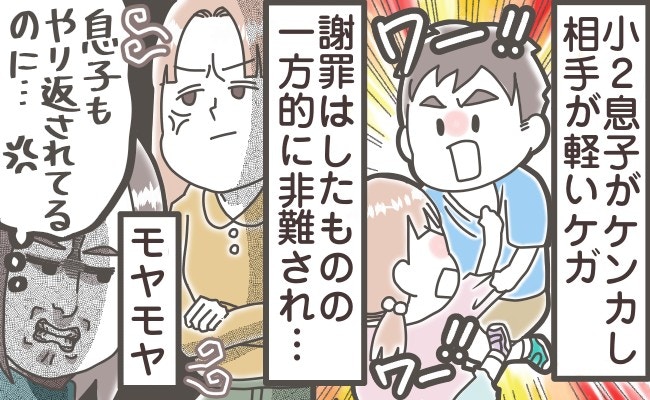 ©�Ҥ����Ƥ�Τˡ��պ᤹��Τϻ���������λҤȤΥ��󥫡��Ը�ʿ���˥����ڥޥޥ��